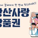 광산-평동-광산-45 이미지