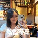 아르떼 - 노원구 한글비석로44길 64-8 | 종로 퍼스널컬러 | 퍼스널컬러진단부터 데일리 메이크업까지 컬러아르떼 후기
