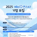 오션스타