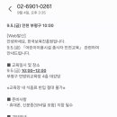 부평구민방위교육장 4층 이미지