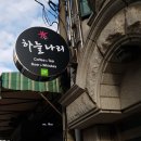 나리광고기획