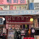 무지개화이트 | 수영용품ㅣ남대문 시장 수영인의 성지 방문 및 구매 후기. 남도스포츠, 무지개수영복