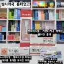 쌍사약국 이미지