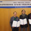 매일헬스뉴트리션 주식회사