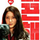 핸섬가이 - 천안시 서북구 | 영화 핸섬가이즈 리메이크 내돈내산 후기