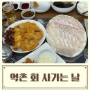 회 사가는날 이미지