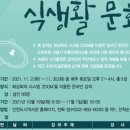 은이부엌