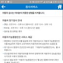 교통안전공단 대전검사소 이미지