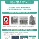 상비의류 이미지