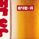 오!비어!!