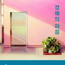 경애네 이미지