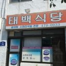 고향집홍어 이미지