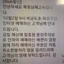 우이도 | 신안 도초도 비금도 1박2일 여행 원래는 2박3일 계획 우이도 여행은 실패