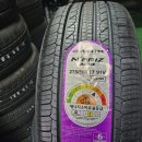 공룡타이어 길병원점 이미지