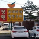 장원인력 이미지