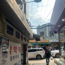 평화유명약국 네이버블로그