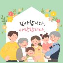 달마당쭈꾸미 이미지