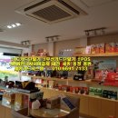 정관장홍삼보령점
