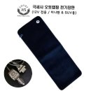 대일오토 이미지