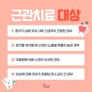 나비드치과의원 이미지