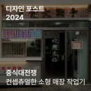 오알크루(ORCREW) 이미지