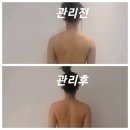 더바른 바디테라피 이미지