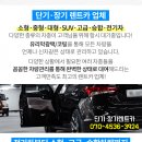 (주)세명랜드 이미지