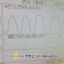 성수카센타 이미지