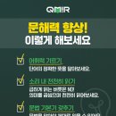 미르국어교습소