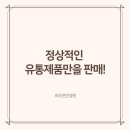 바우런안경원 이미지