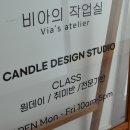 대전원데이클래스, 대전모루인형 귀욤뽀작하게 만들기 좋은 비아의 작업실