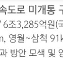 장사역(남정역) 이미지