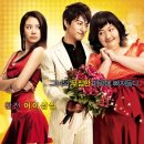 미녀는 괴로워 (2006) 이미지