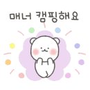 산솔캠핑장 이미지