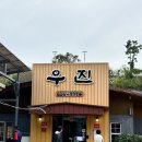 명애견센터 | 거제도 애견동반식당 추천 (우진식당/윤식당/해금강회센터)