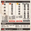 소사벌회관 이미지