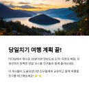한반도섬 이미지
