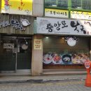중앙로복국 이미지