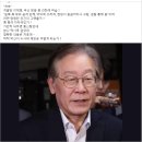 "속보" 이재명, 부산 방문 중 괴한에 피습 ? 이미지