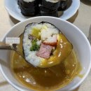 옛날 김밥 이미지