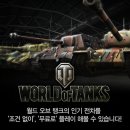 월드PC방 이미지