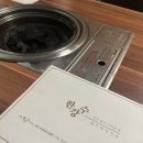 한강수 식당 이미지