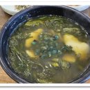 영동해장국 이미지