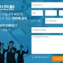 세무법인바로 이미지