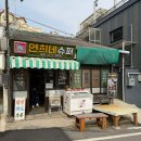 신흥로22번길 | 목포2박3일 여행 후기 맛집 + 일정 공유 2