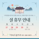 약속드림치과 이미지
