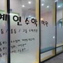 포스코학원 이미지