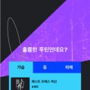 플랜핏 이미지