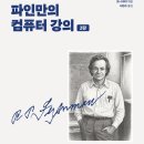 한빛컴퓨터 이미지