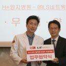 기대플러스병원 이미지